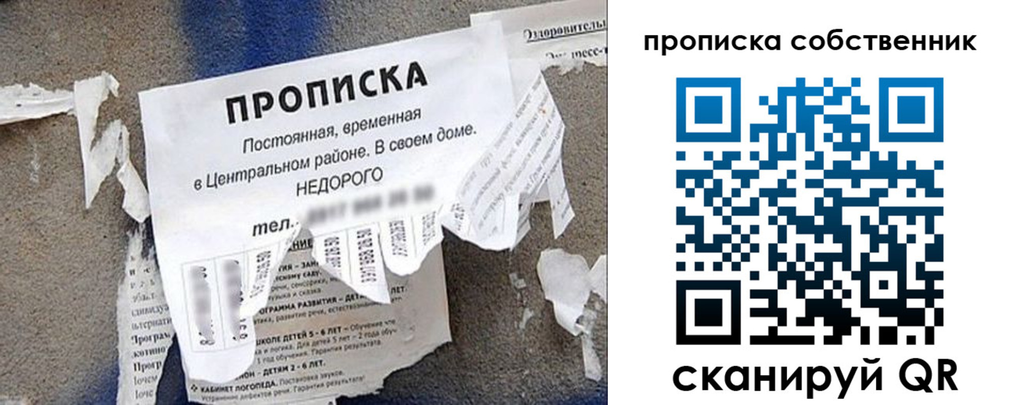 регистрация в Заволжье