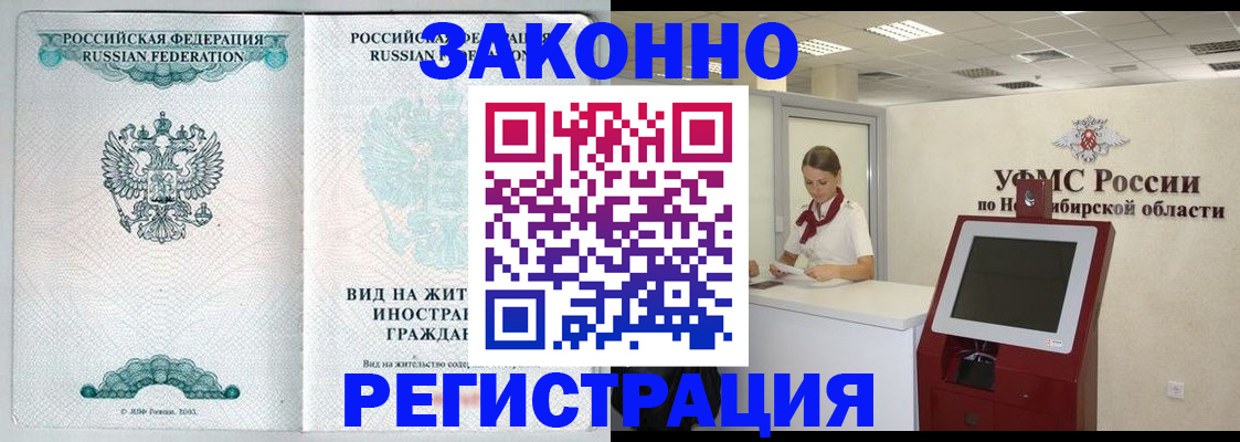 регистрация для школы в Заволжье
